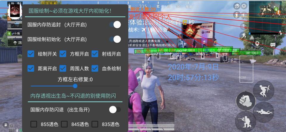 和平精英打喷子用开辅助瞄准吗（和平精英玩喷子开辅助瞄准吗）